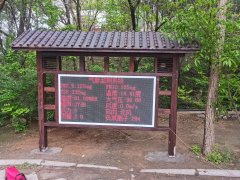 公園、景區(qū)負(fù)氧離子監(jiān)測系統(tǒng)