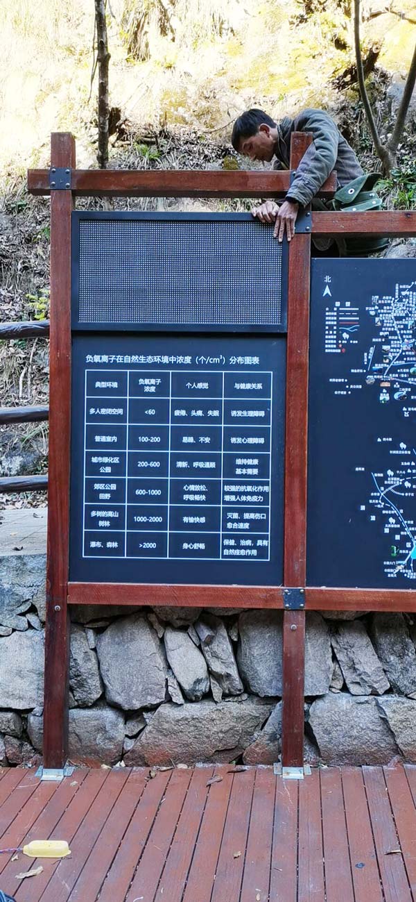 公園、景區(qū)負(fù)氧離子監(jiān)測(cè)系統(tǒng)